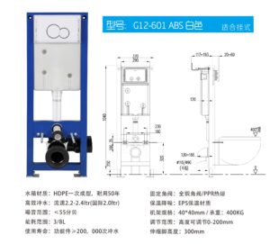 g12 088