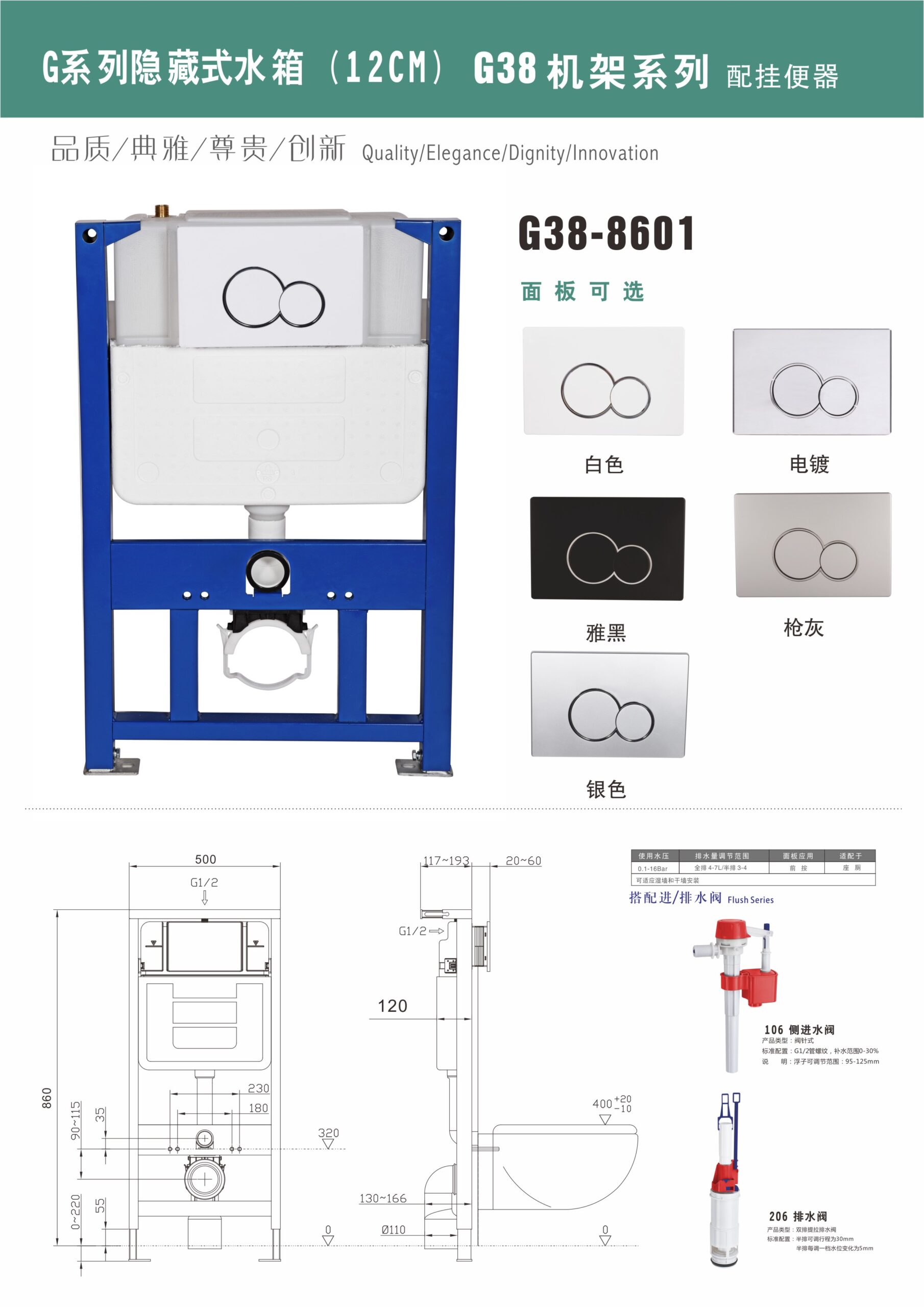 g38 223 g38 223