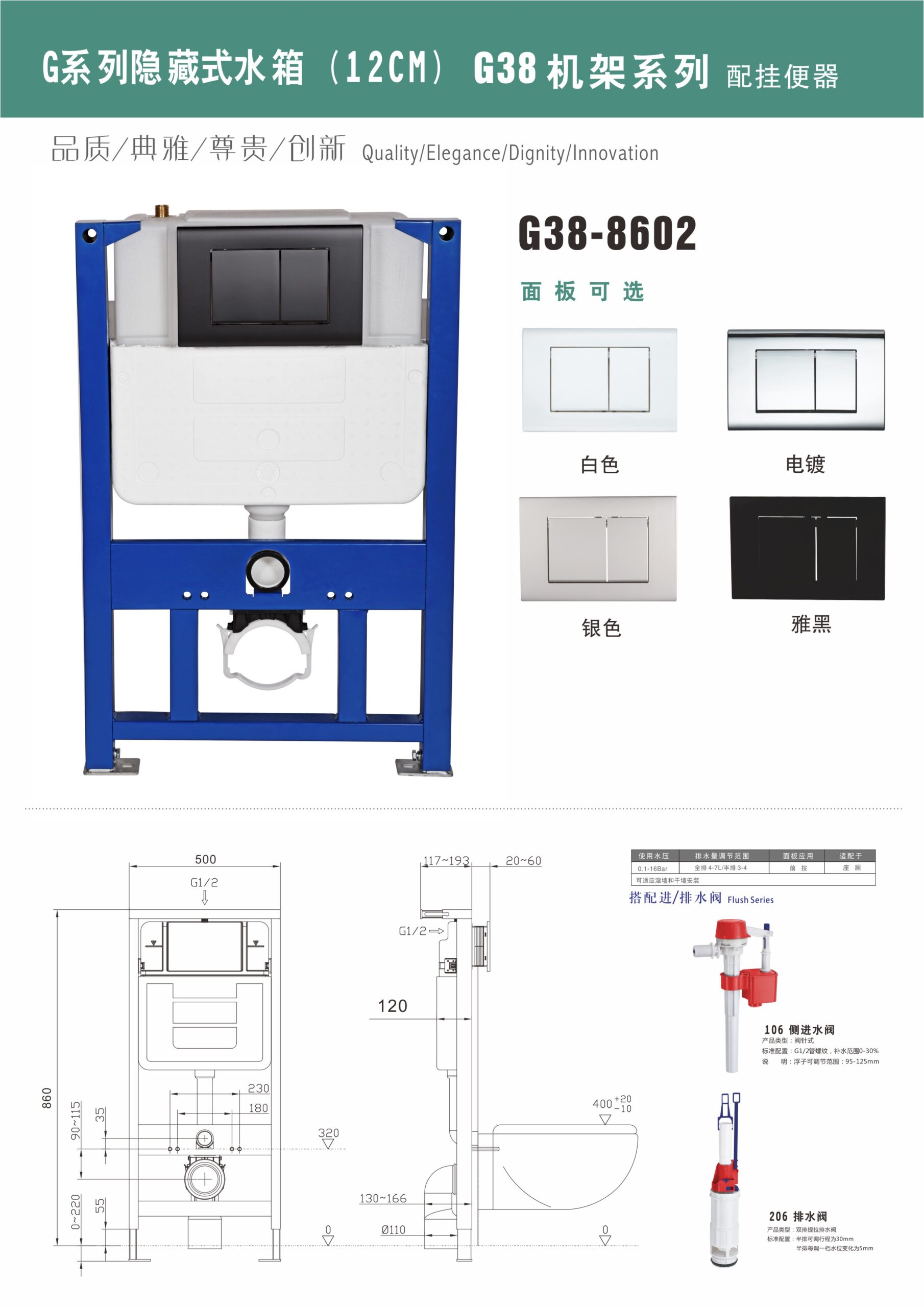 g38 227 g38 227