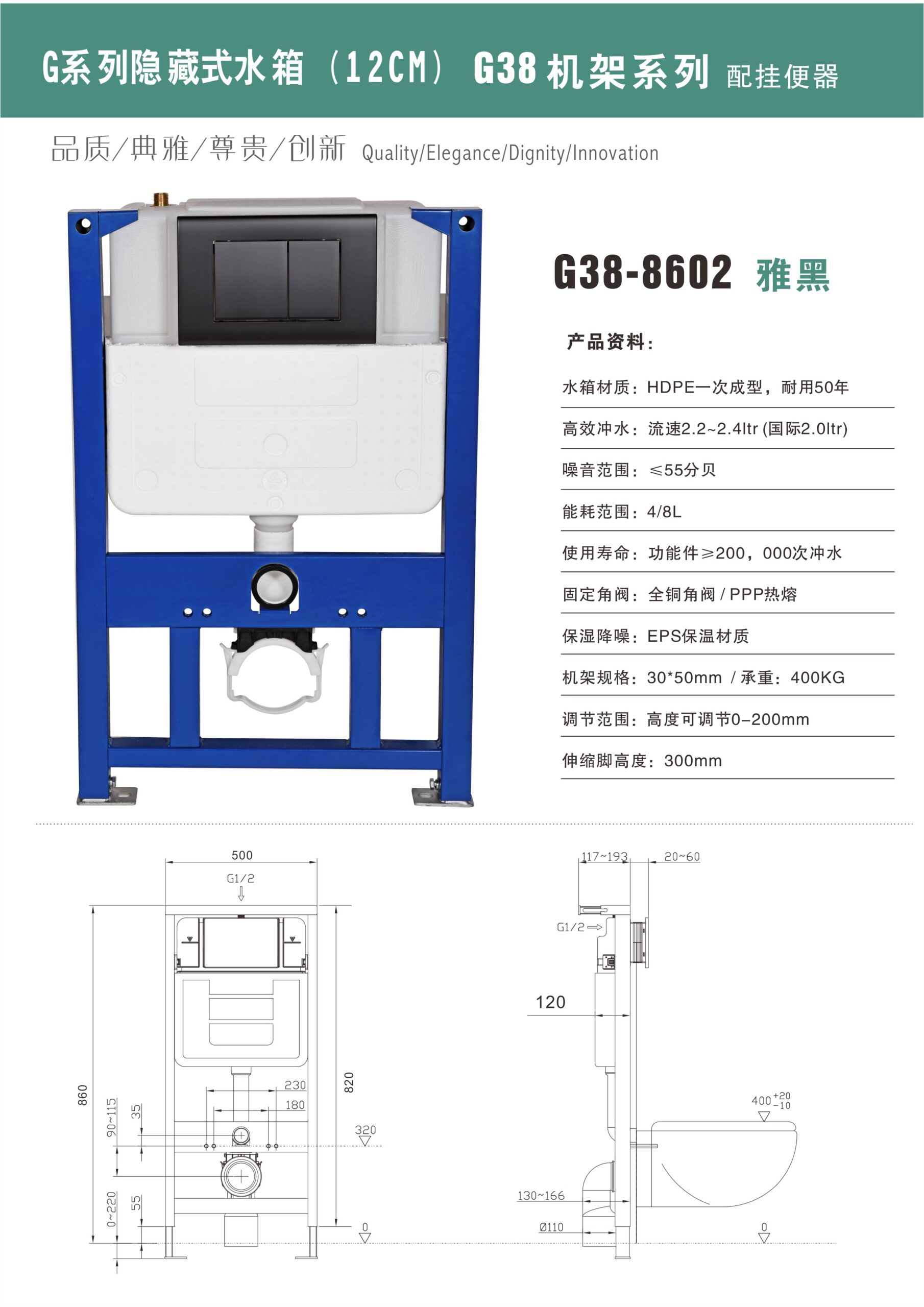 g38 229 g38 229