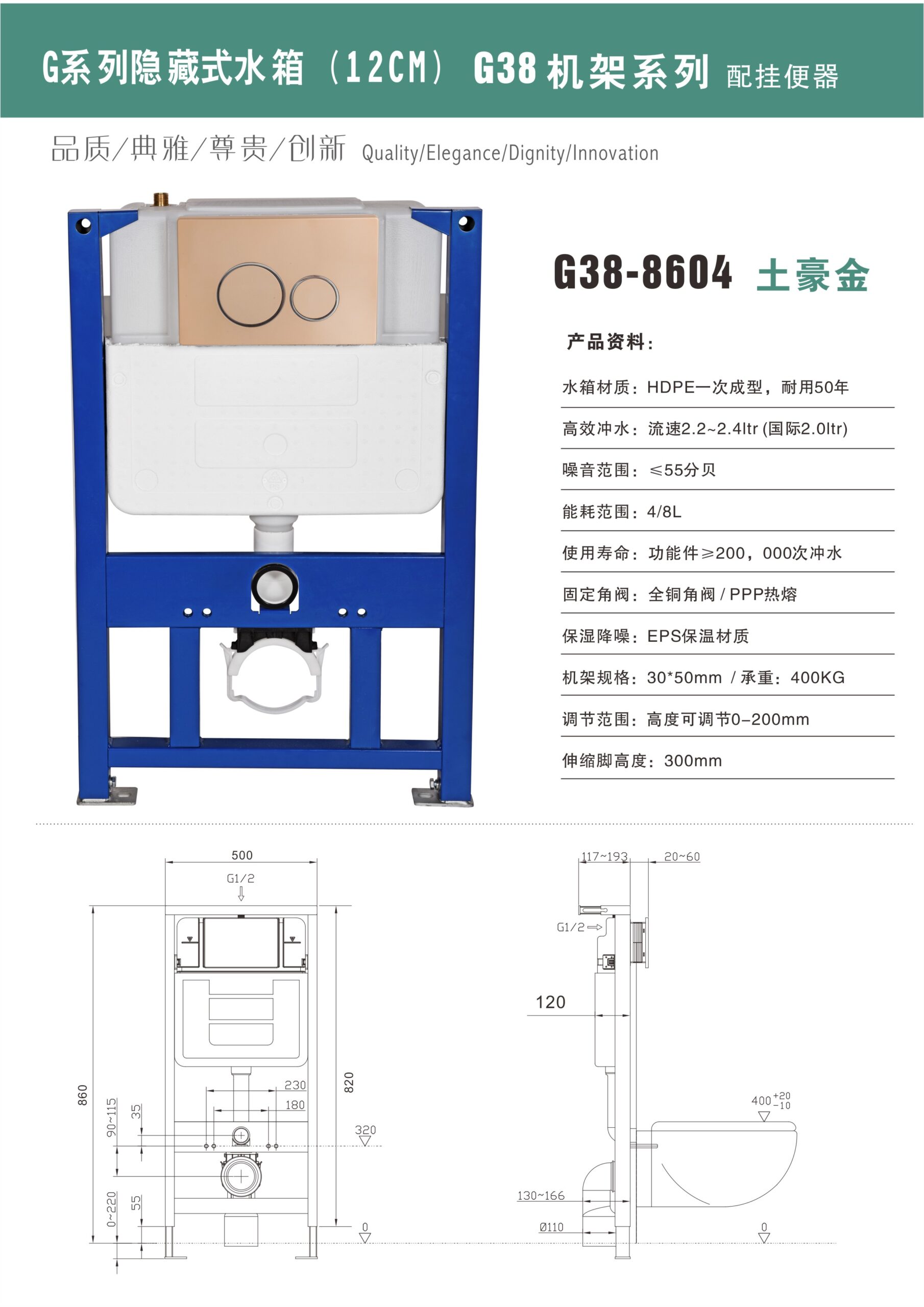 g38 235 g38 235