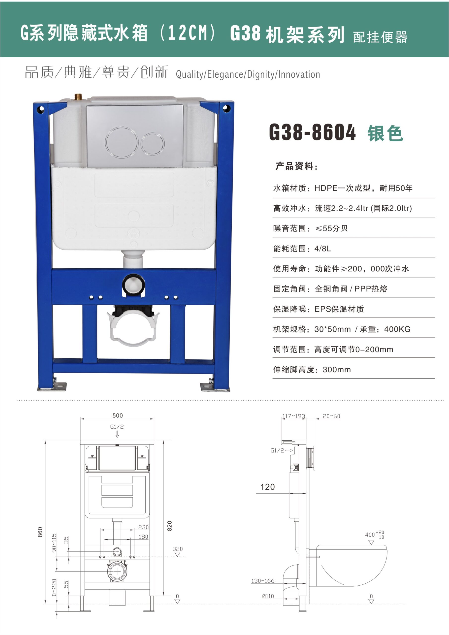 g38 240 g38 240