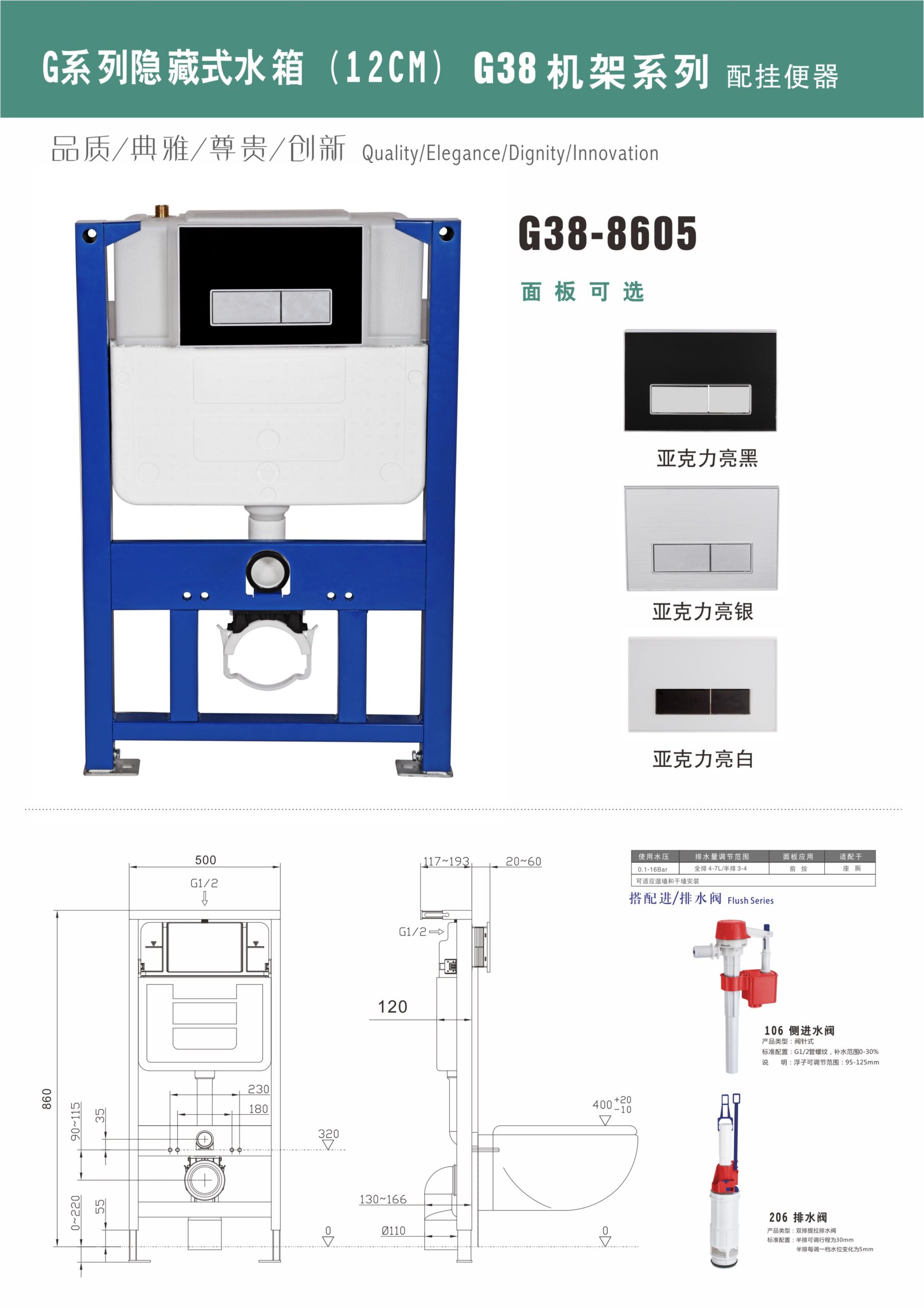 g38 241 1 g38 241 1
