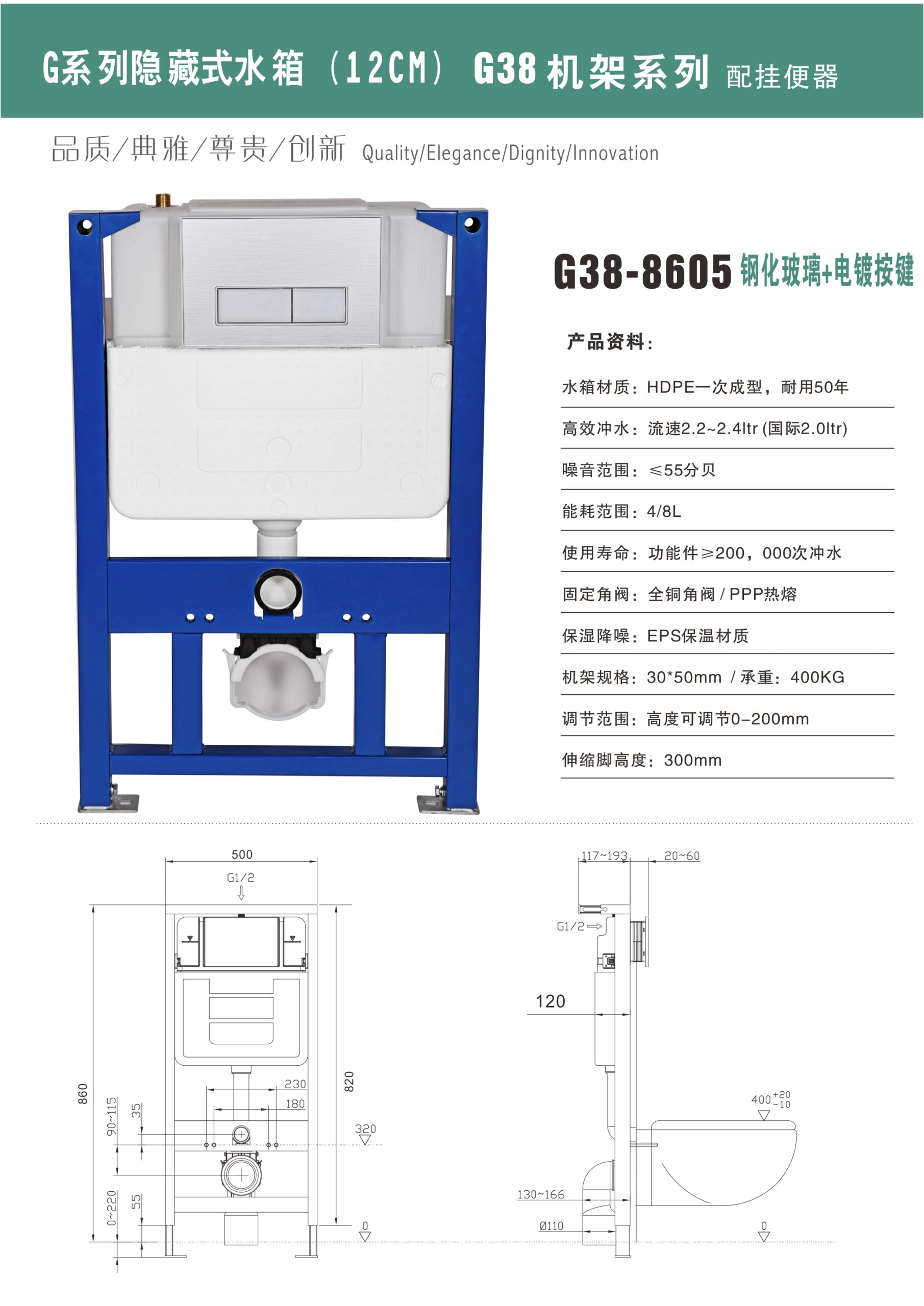 g38 242 g38 242