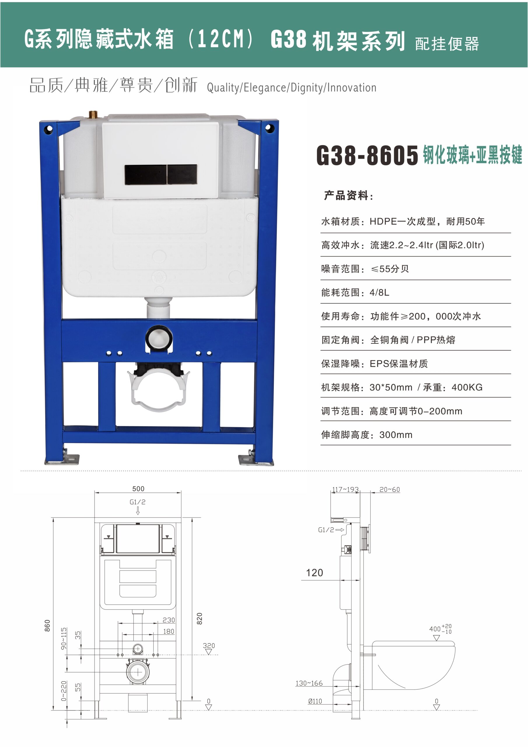 g38 243 g38 243