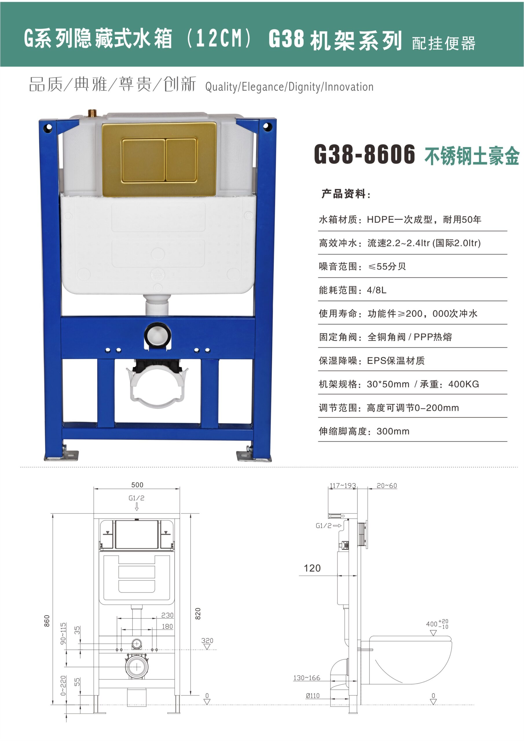 g38 245 g38 245