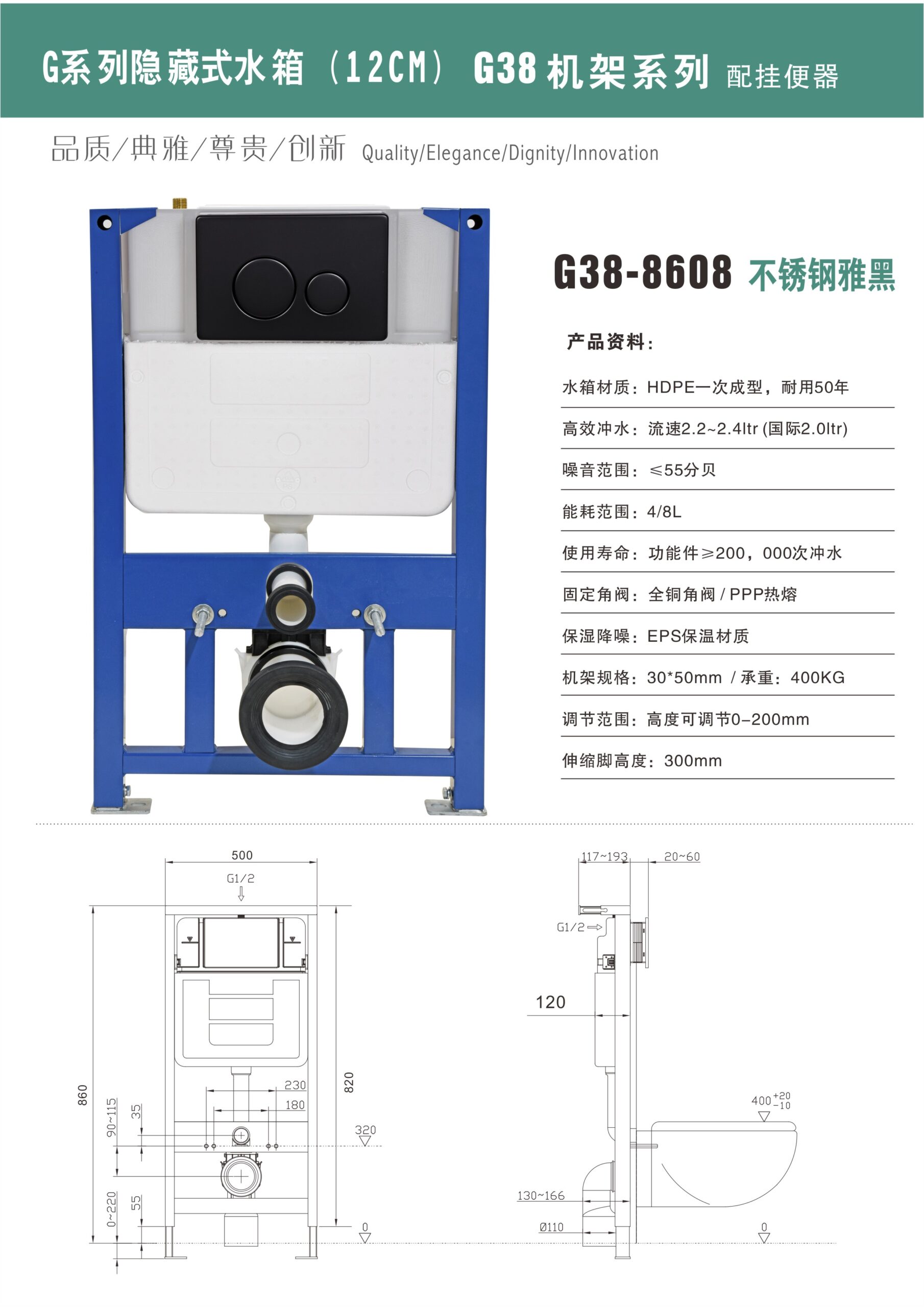 g38 253 g38 253