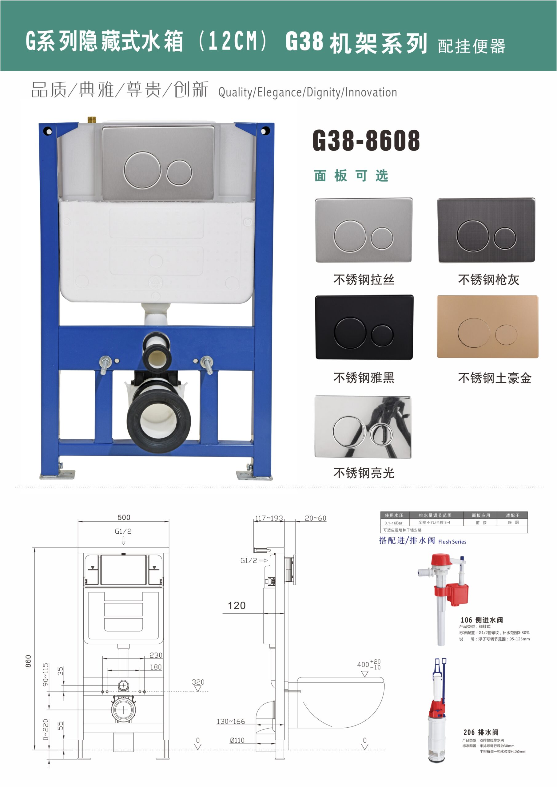 g38 254 g38 254