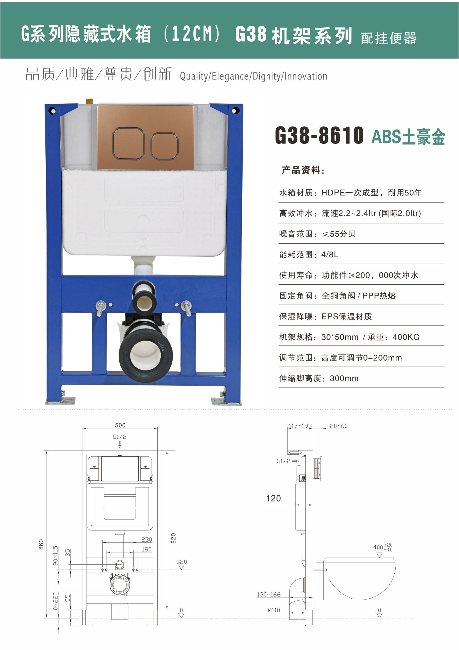 g38 256 g38 256