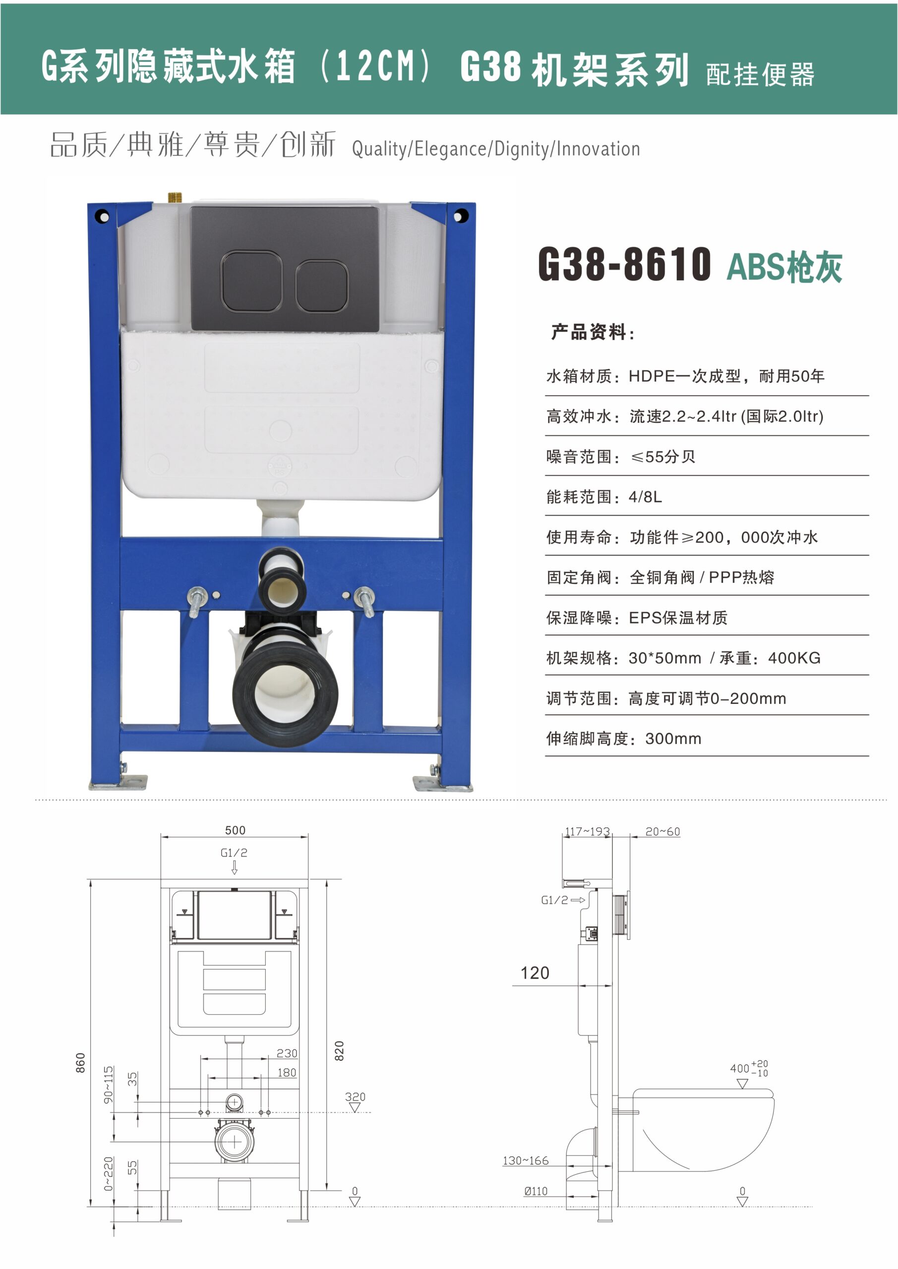 g38 257 g38 257