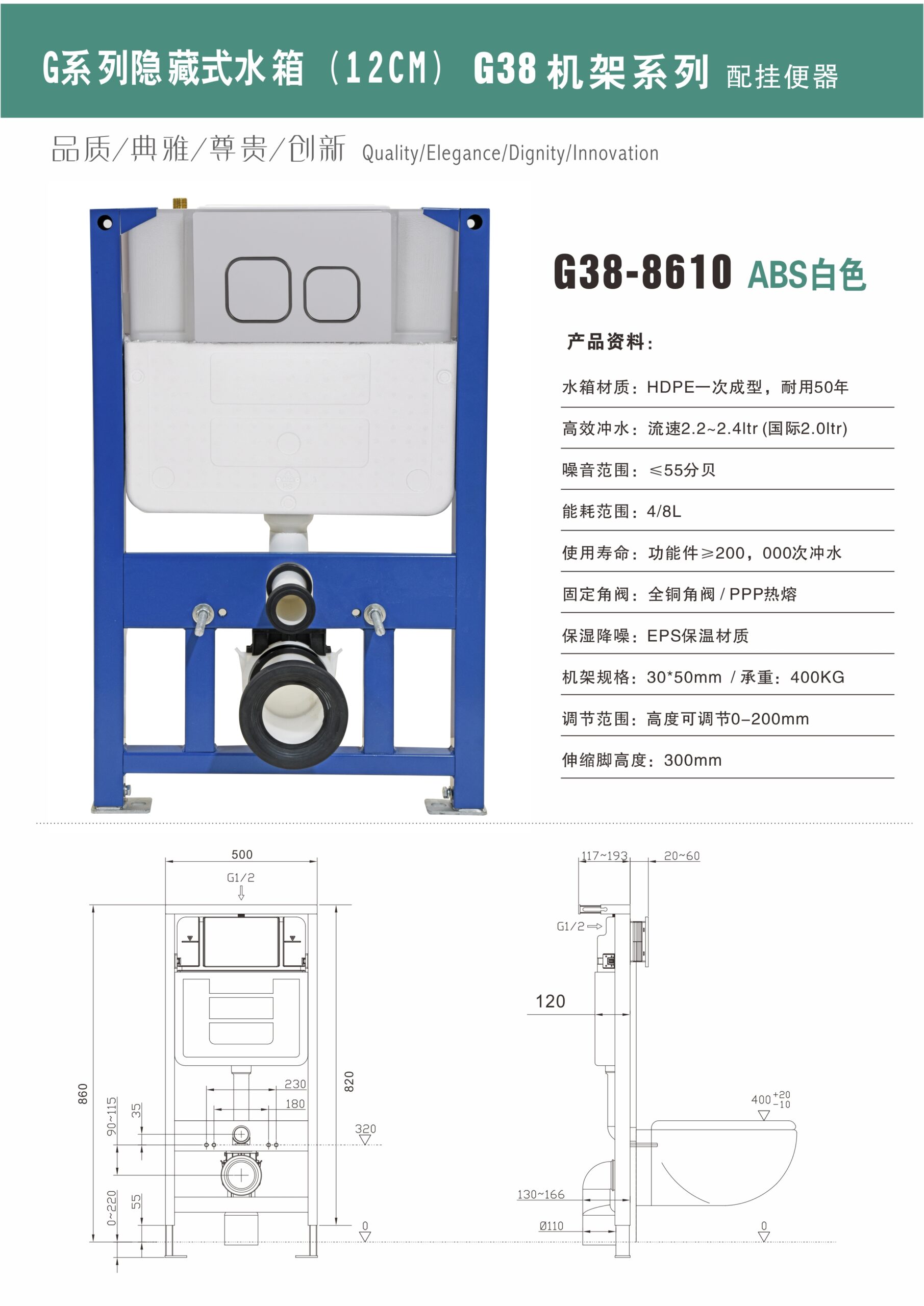 g38 259 g38 259