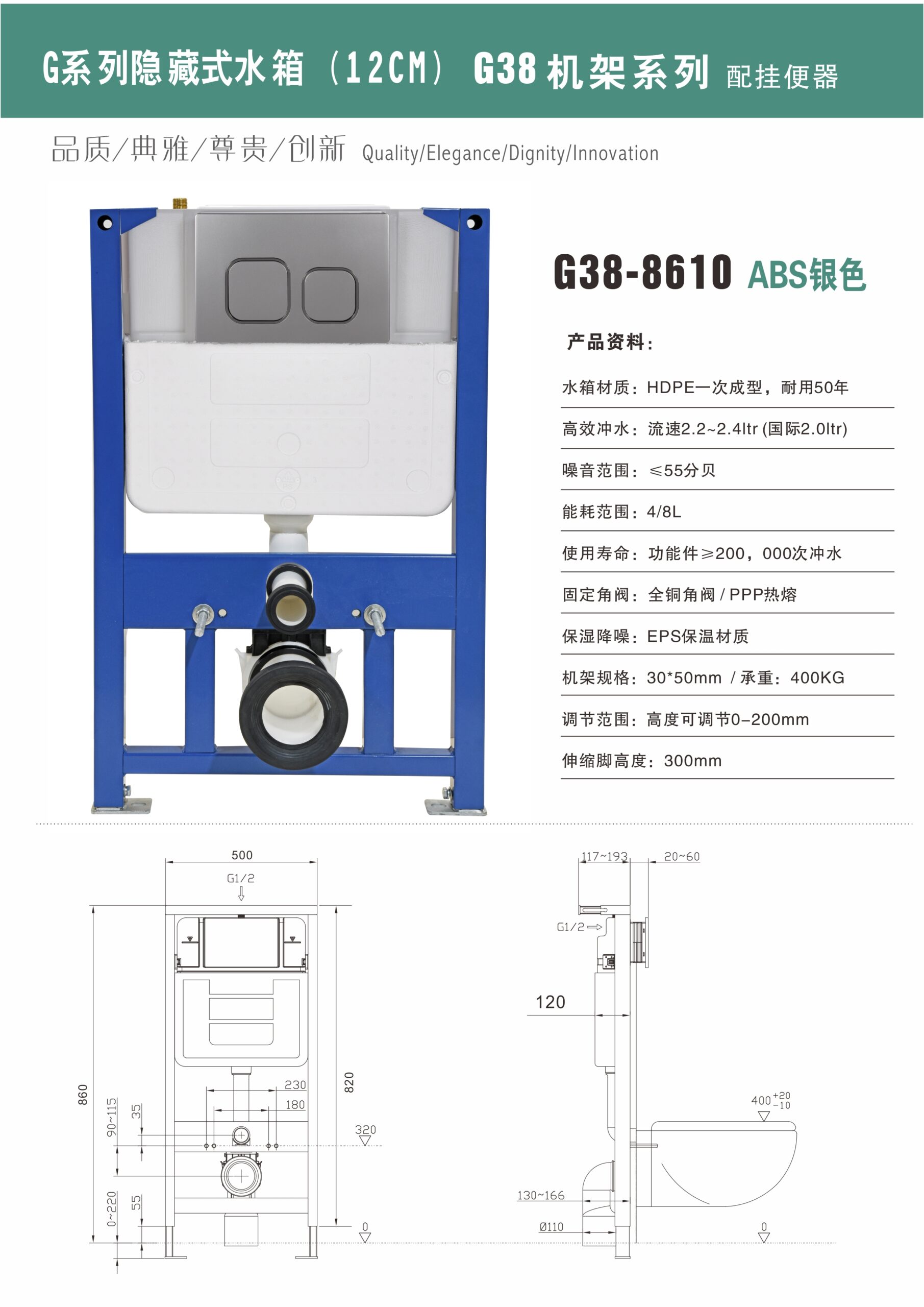 g38 260 g38 260