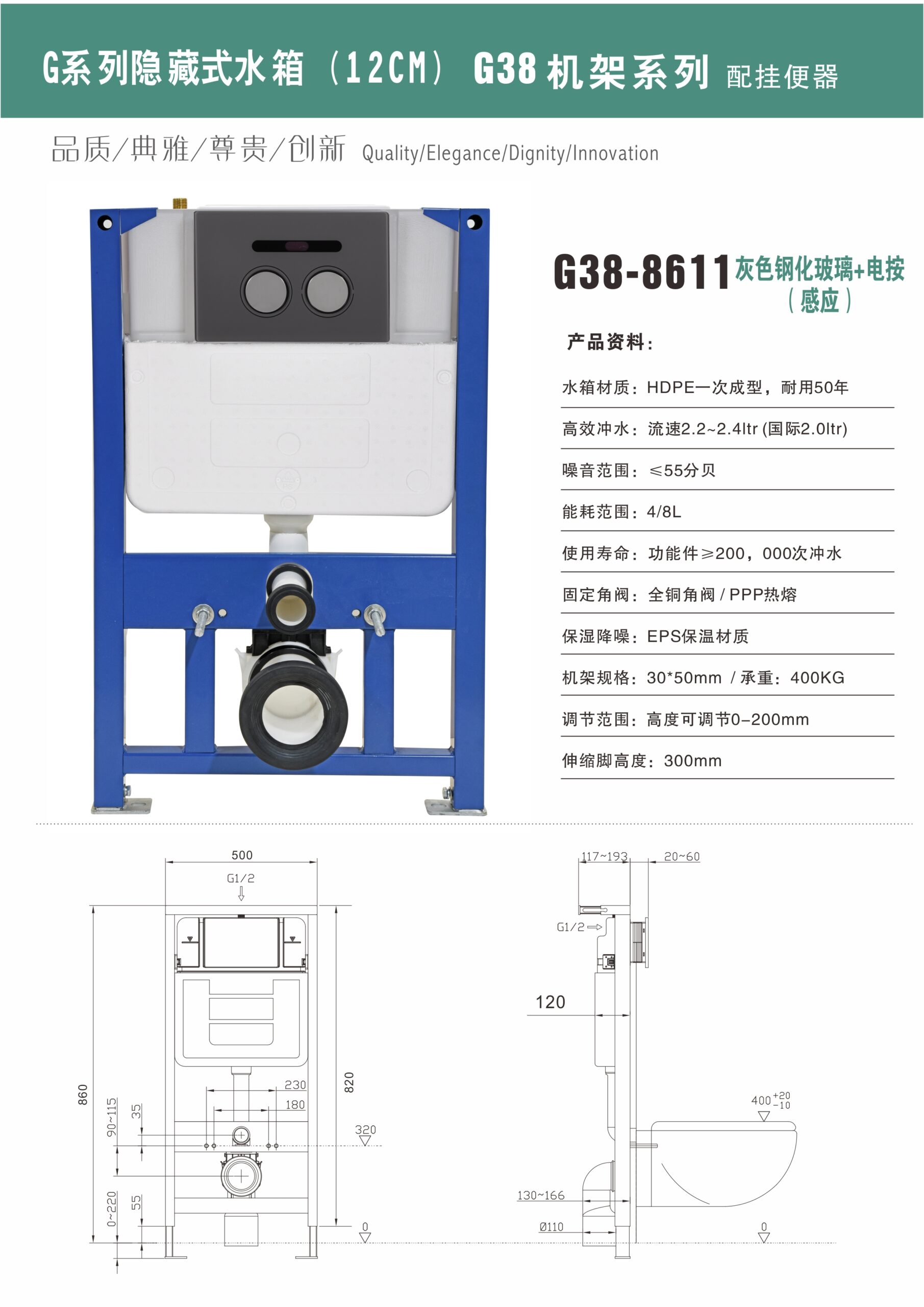 g38 261 g38 261