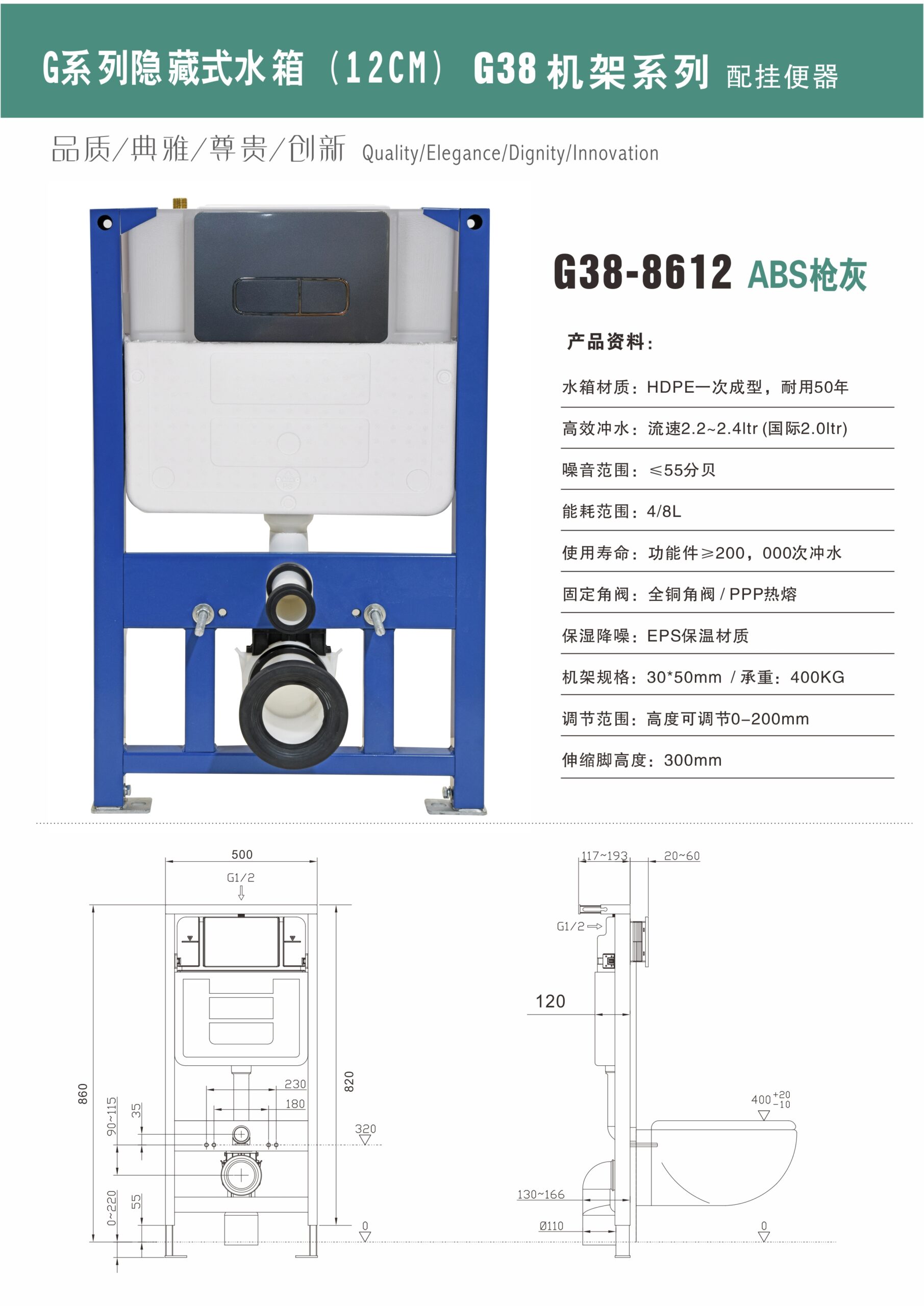 g38 266 g38 266