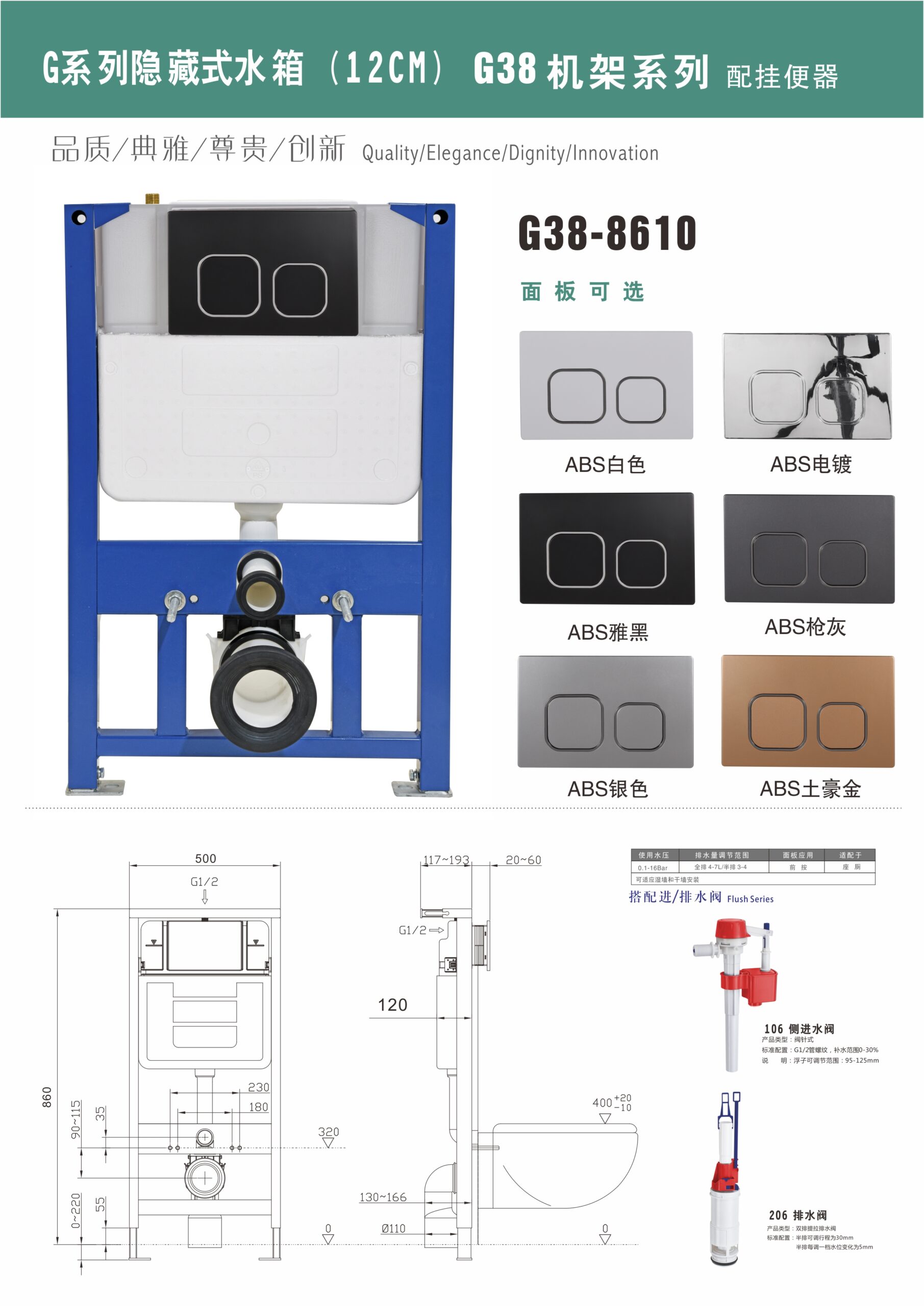 g38 270 g38 270