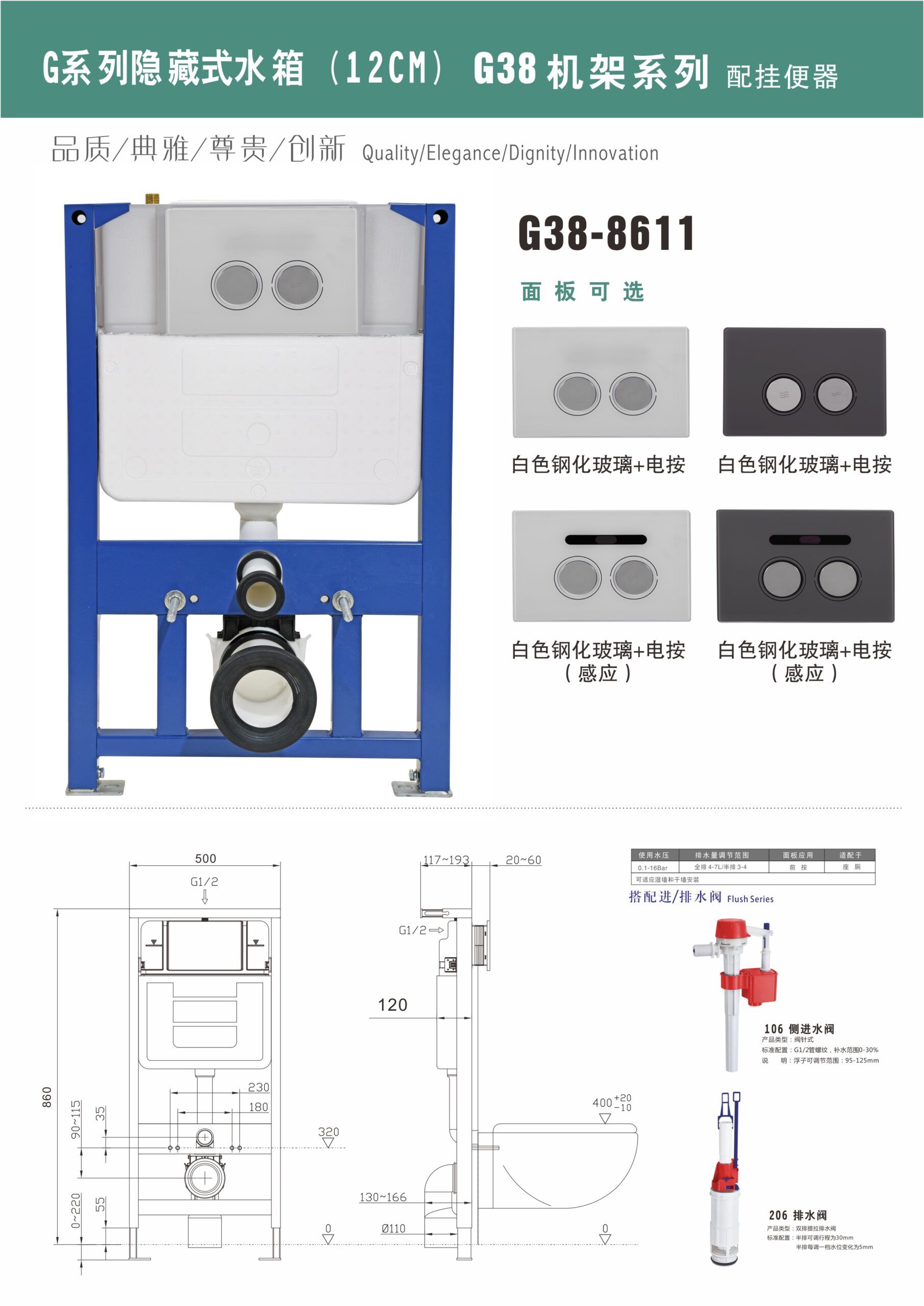 g38 271 g38 271